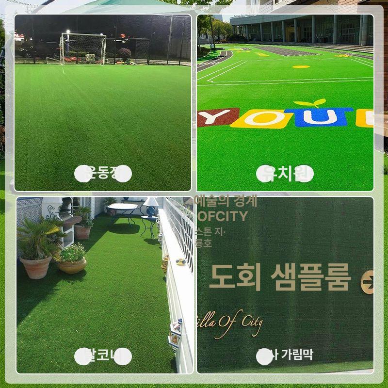 인조잔디 10m 롤잔디 마당 옥상 테라스 조경 매트 - 상세 이미지 3