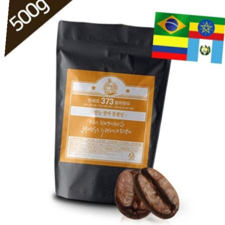 PLEH 원두커피 MM 고소한 발아 만능 블렌딩 500g