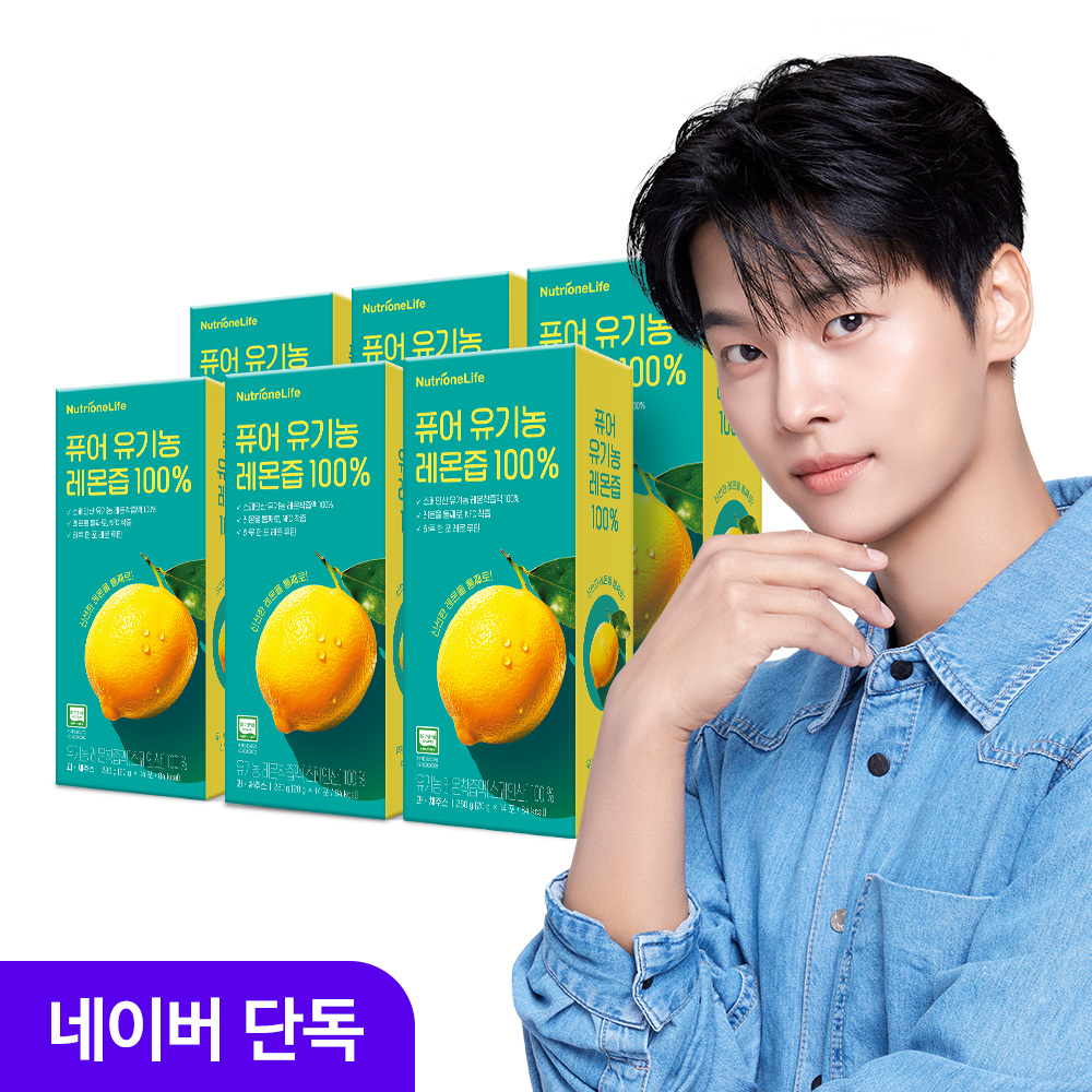 뉴트리원 퓨어 유기농 레몬즙 100% NFC 레몬 착즙 14포, 6개