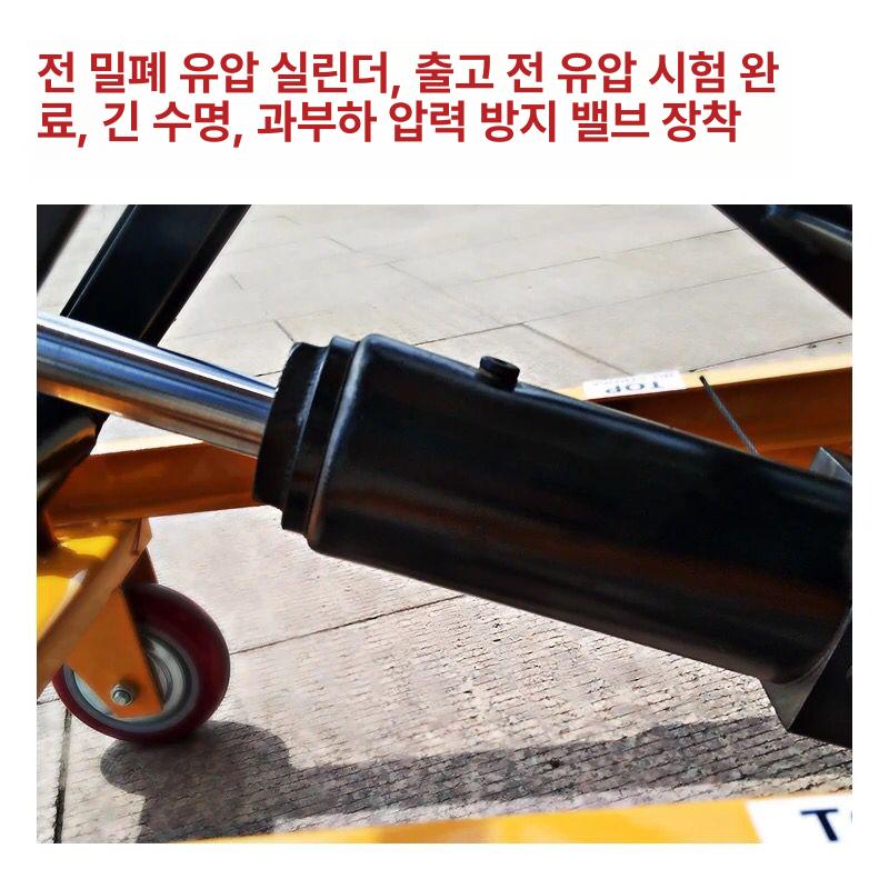 유압 리프트 카트 화물용 승강기 물류 구루마 공장 창고 운반 수레 - 상세 이미지 4
