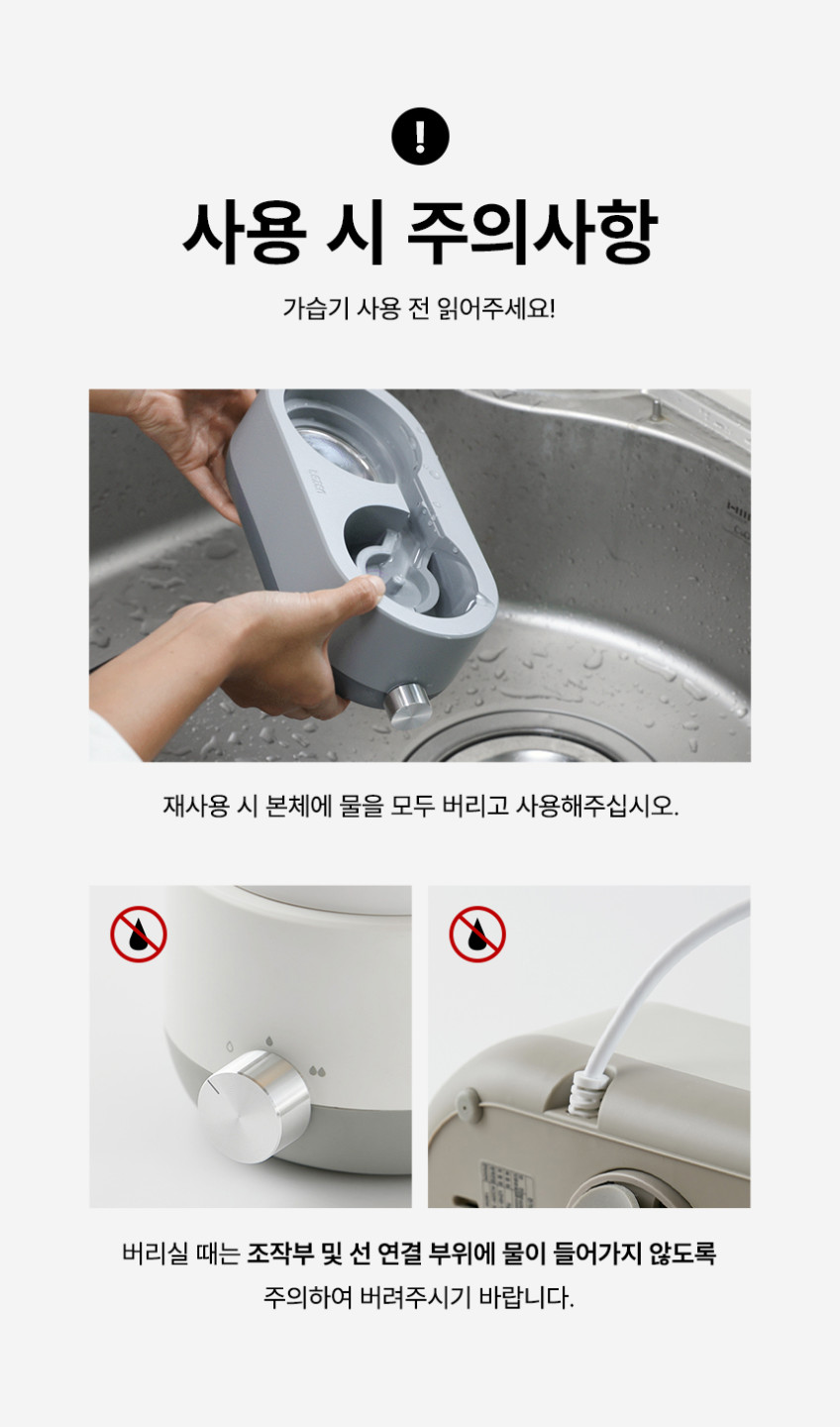 르젠 모래시계형 저전력 유리 가열식가습기 LZHD-1600 판매처 상세 정보 이미지 1