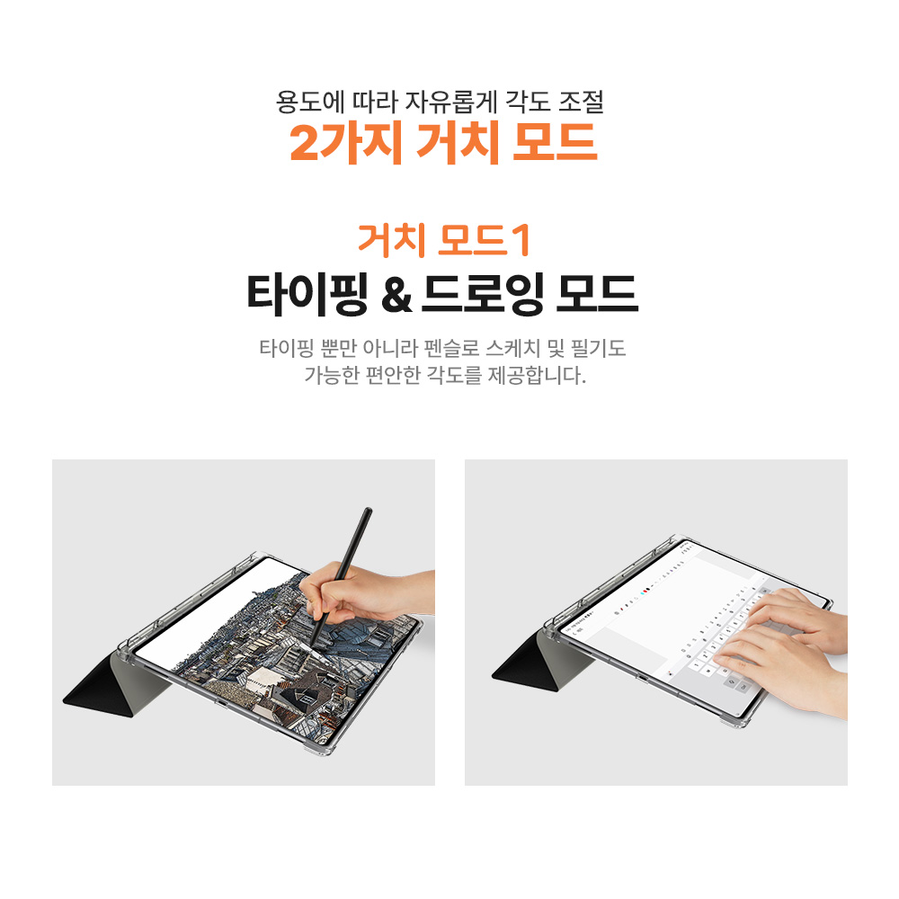 랩씨 스마트 북커버 클리어 슬림핏 케이스 사피아노 블랙, 갤럭시 탭 S11 울트라 - 상세 이미지 4