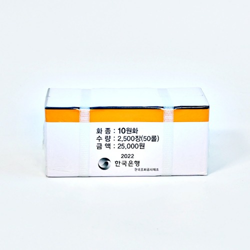 한국은행 10주 관봉 2022년 50롤 - 메인 이미지