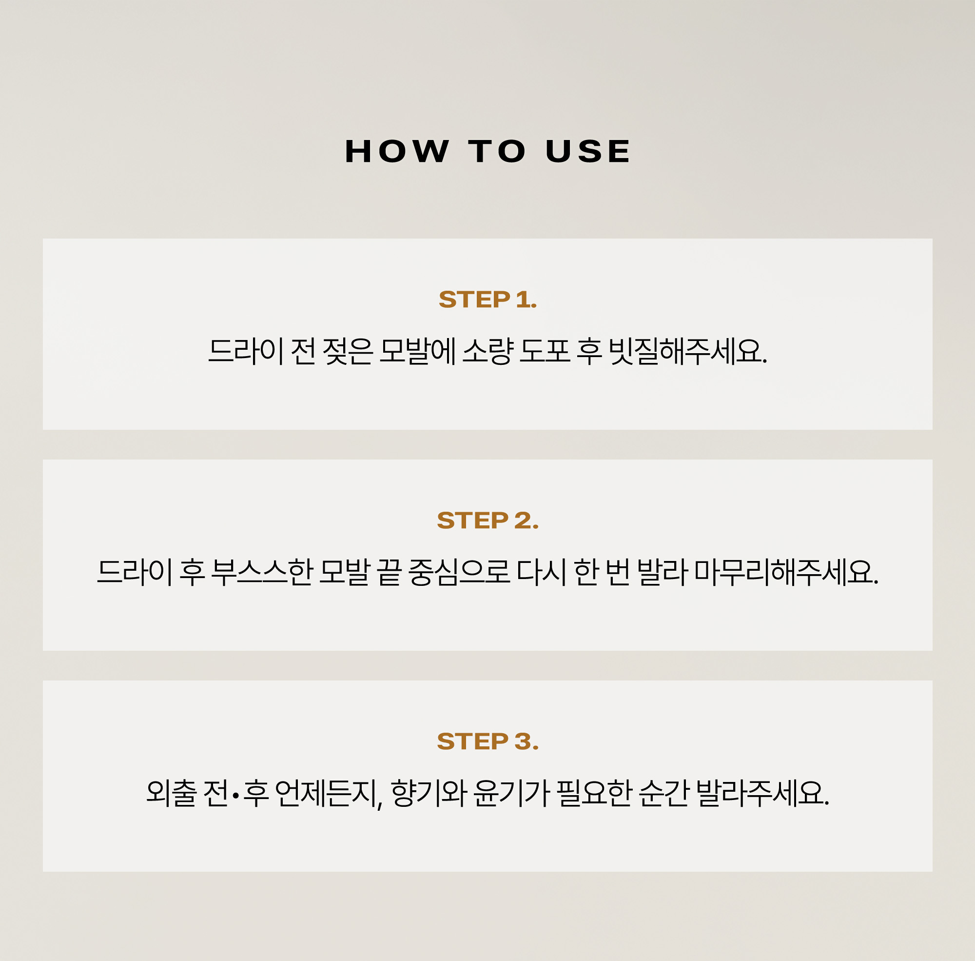 korean salmon pdrn keratin hair essence