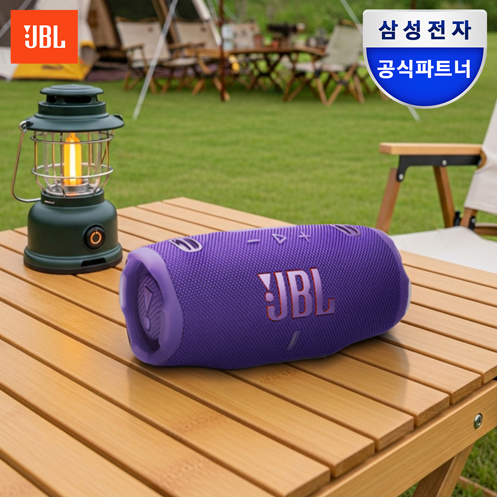 삼성공식파트너 JBL CHARGE6 휴대용 캠핑용 블루투스 스피커 퍼플 제품 이미지