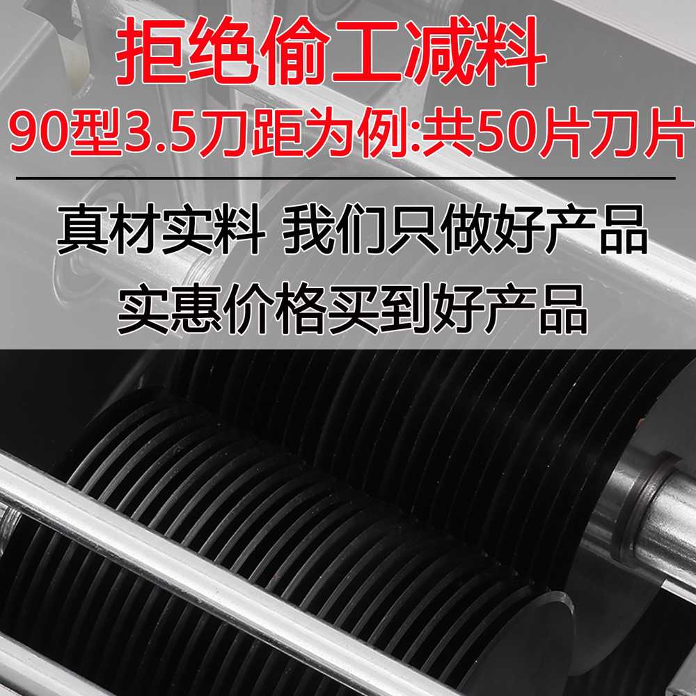 육회 세절기 회써는기계 육류 오징어 절단기 기본형 15-0인치 - 상세 이미지 4
