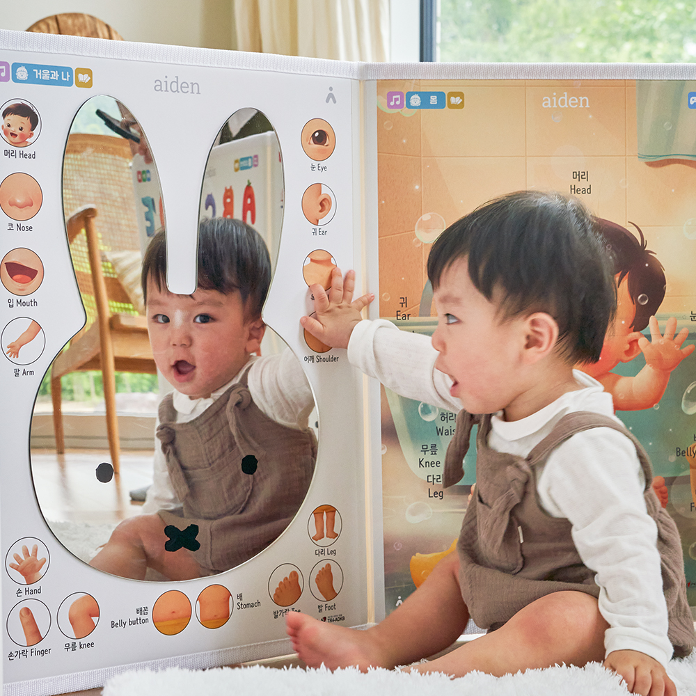 에이든 미피 안전 아크릴 거울 붙이는 거울 벽걸이 화장실 인테리어 miffy 토끼