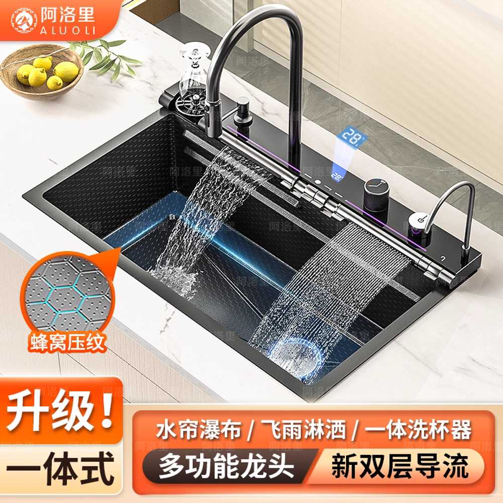 멀티 싱크볼 폭포 사각볼 교체 엠보 코팅 나노 주방 68cm 이미지 6