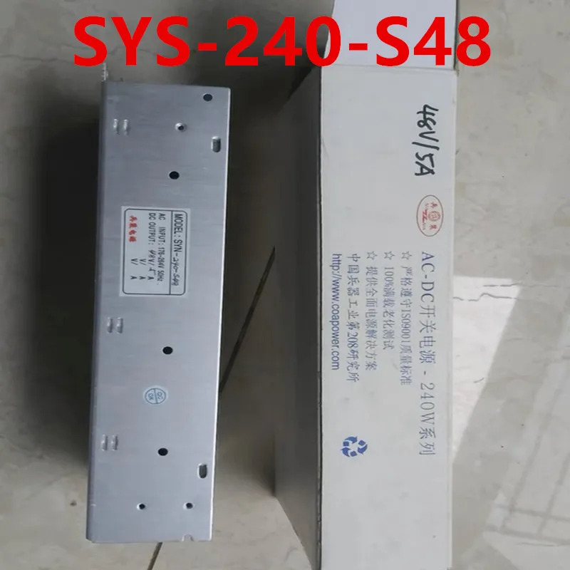 거미사전원공급장치 Coapower 48V5A 240W SYS-240-S48 SYN-240-S48