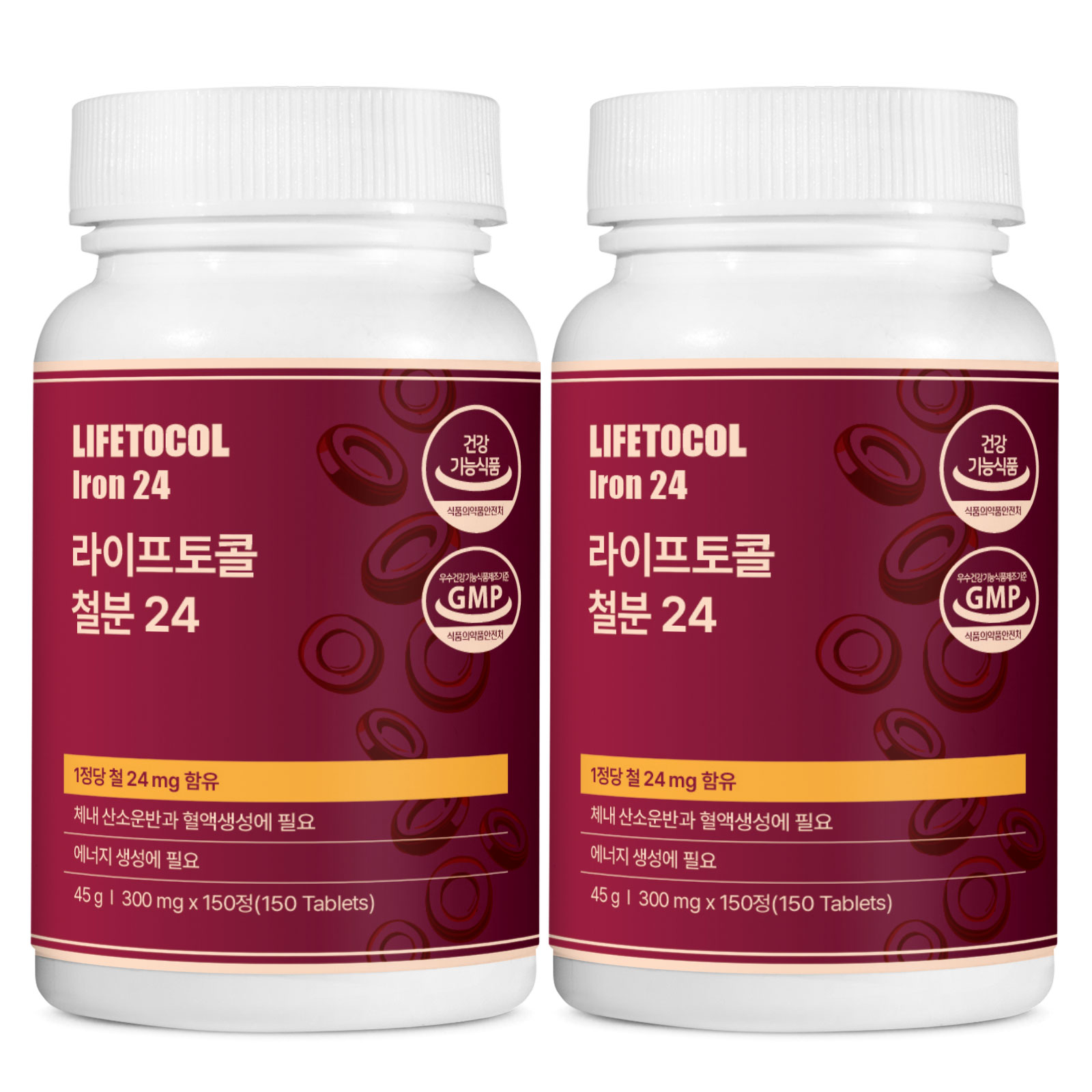 라이프토콜 철분24 철분제 헤모글로빈 임산부 영양제 비헴철 보충제 임신 150정, 2개 - 상품 이미지