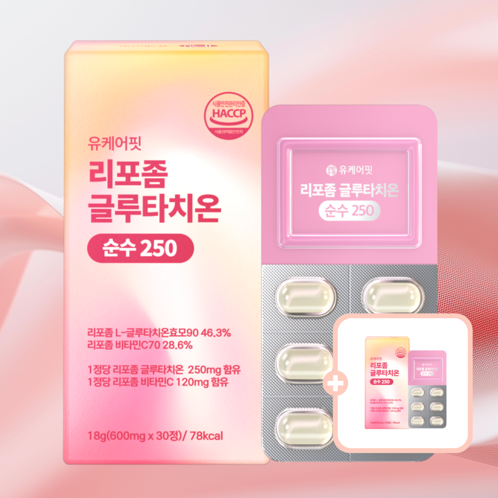 리포좀 리포솜 글루타치온 글로타치온 250mg 비타민C 효과 30정 1+1개 - 상품 이미지