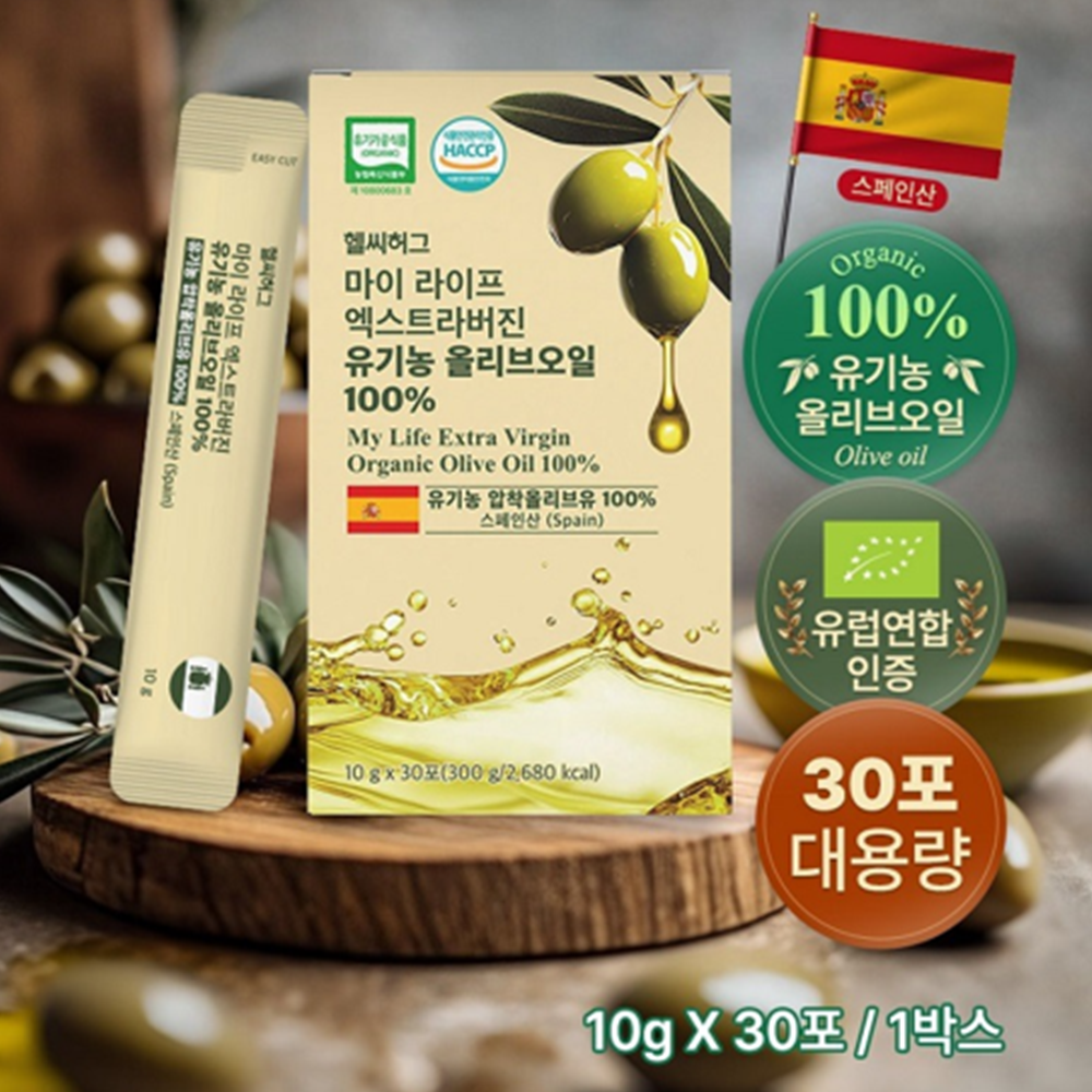 헬씨허그 유기농 엑스트라버진 올리브 오일 스틱 30포 3박스 스페인 냉압착올리브 유 기름 - 상세 이미지 3