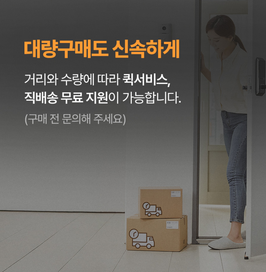 에어룩스 스마트 날개없는 실링팬 조명 윙리스 56W 판매처 상세 정보 이미지 4