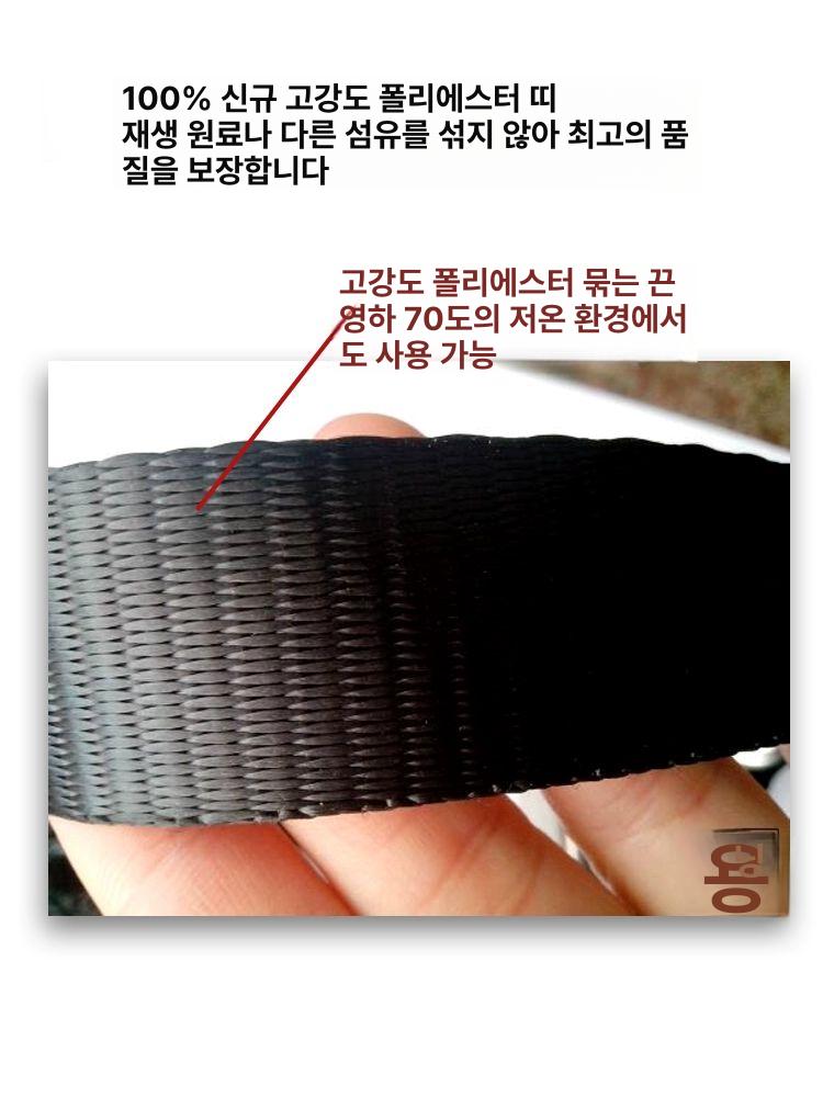 스텐 깔깔이바 스트랩 라쳇바 수화물 고정바 화물차 화물 고정 스테인레스 S 후크 2.5m A - 상세 이미지 5