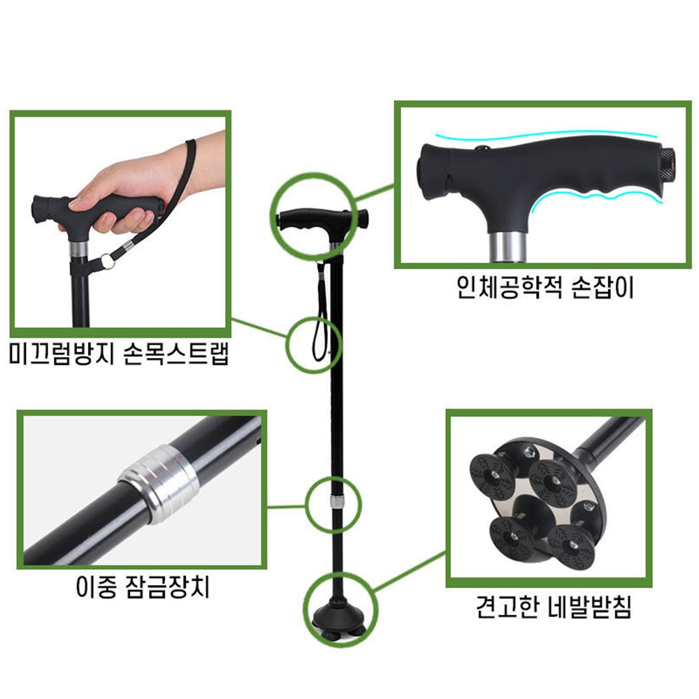 알루미늄 LED 랜턴 지팡이고급형 4발 사발 어르신 초경량 노인 할머니 10단조절 접이식 - 상세 이미지 2