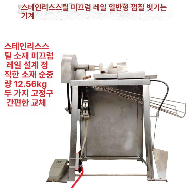 대봉감 둥근감 깎는 기계 과일 껍질 사과 레몬 뾰족한 뾰족한소하트감 11개 이미지 6