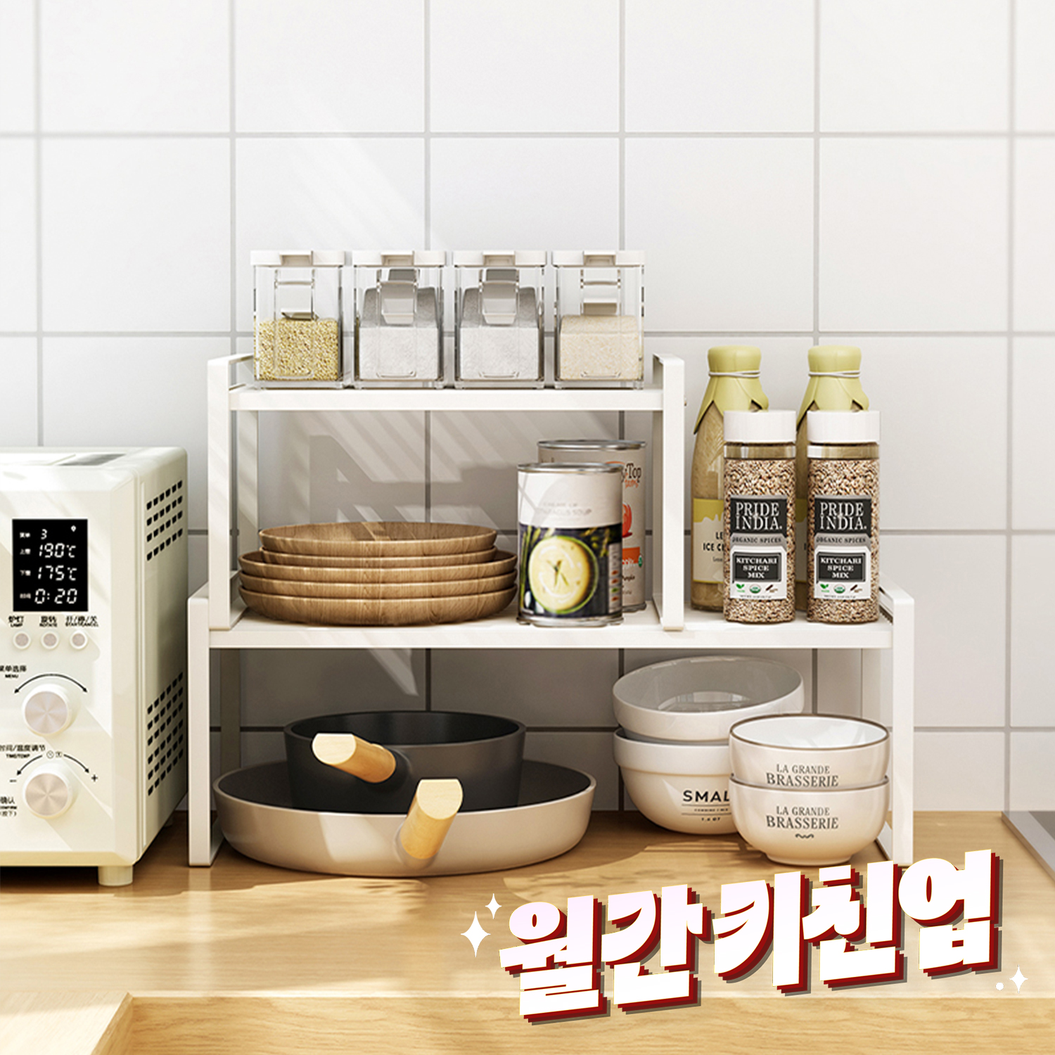 코드리빙 주방 양념통 선반 정리 수납 STR-2-C1SWH - 상품 이미지