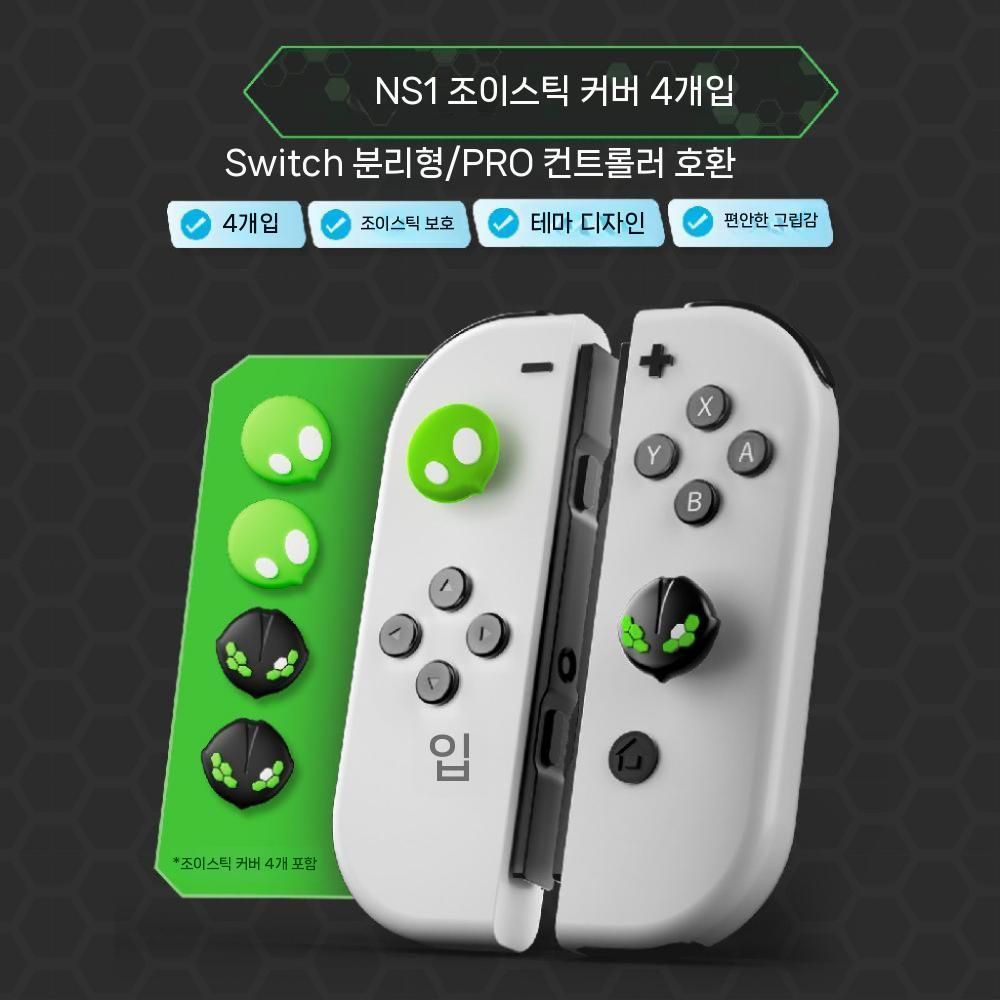 닌텐도 스위치2 케이스 포켓몬 테마 가방 파우치 스틱 캡 액세서리 - 상세 이미지 5