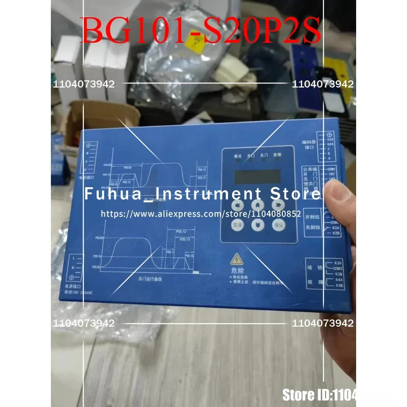 티센 엘리베이터 도어 기계 인버터 BG101-S20P2S