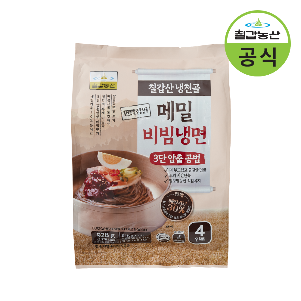 칠갑농산 칠갑산 냉천골 메밀비빔냉면 928g (4인분) - 상품 이미지