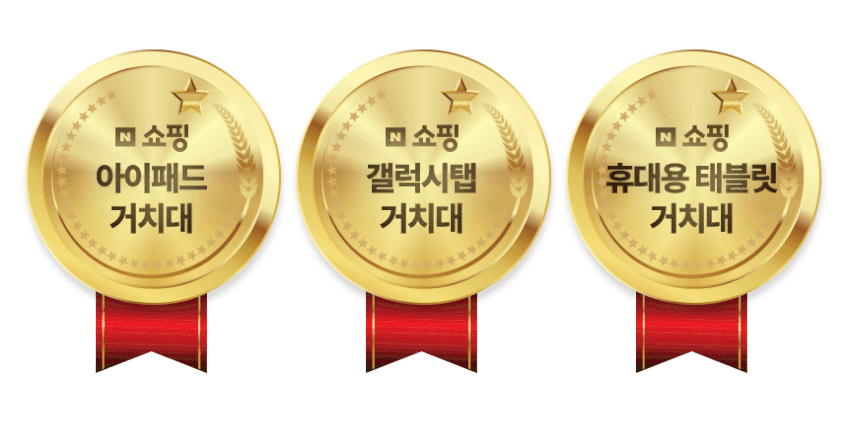 알파플랜 일렉싱크 휴대용 태블릿 거치대 접이식 스탠드 ATH01 실버, 아이패드 갤럭시탭 판매처 상세 정보 이미지 2