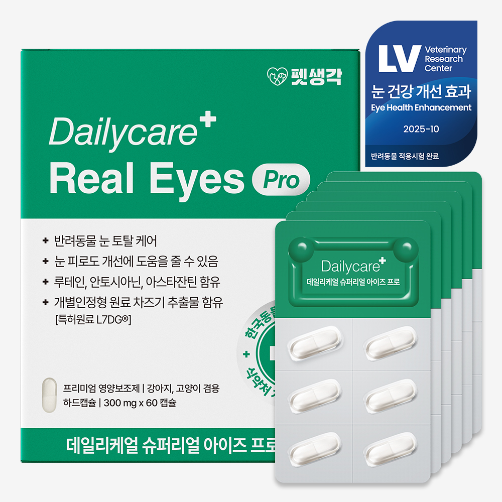 [임상완료] 펫생각 강아지 눈 영양제 눈물자국 루테인 눈꼽냄새 백내장 아이즈 프로, 60정, 1개 제품 이미지