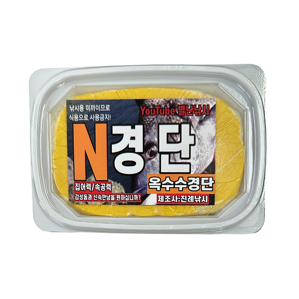 집어력 속공력 N경단 엔경단 감성돔 대체 미끼 옥수수 크릴 홍합 - 상세 이미지 4