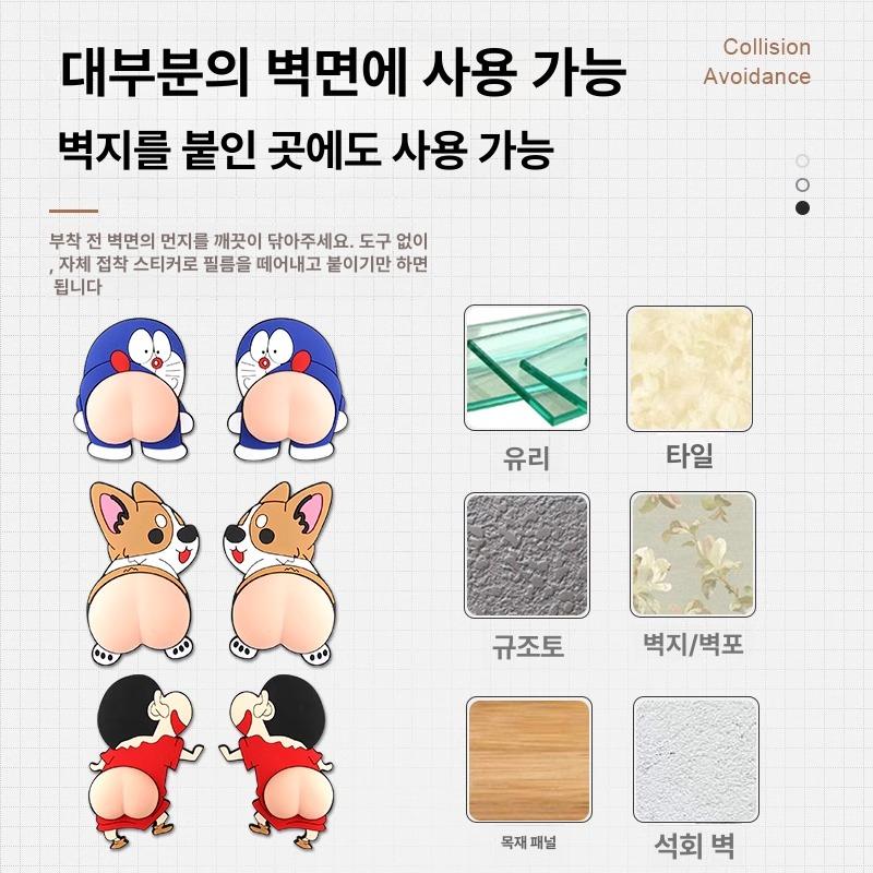 실리콘 도어 핸들 충돌 방지 패드 냉장고 캐비닛 문보호 스티커 - 상세 이미지 3