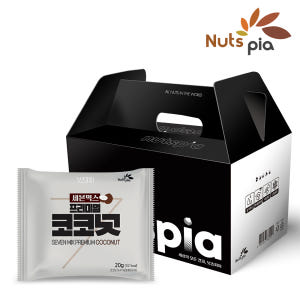 넛츠피아 1+1 하루견과 15봉 견과류선물세트 (총 30봉) 답례품 임산... 맛있게 먹은 솔직 후기 - 상품 이미지 3