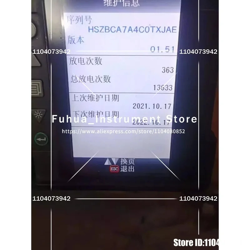 후지쿠라 80C 섬유 융합 접속기/