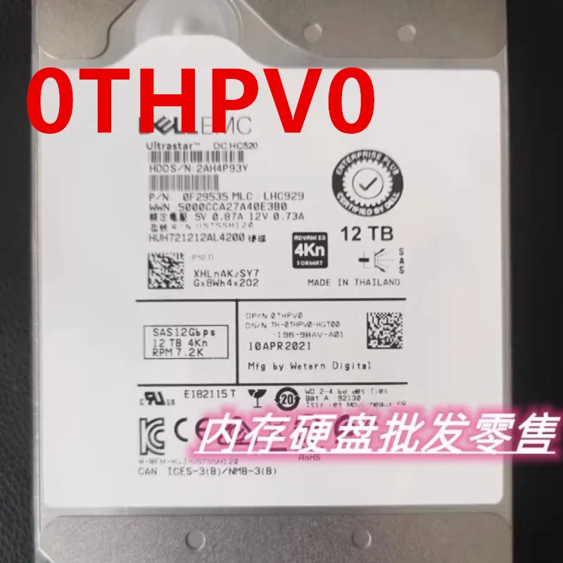 DELL C8000 SC200 SC5020 12TB SAS 3.5 인치 7.2K 256MB 서버 HDD 0THVP0 THVP0 HUH7212AL4200 하드 거신
