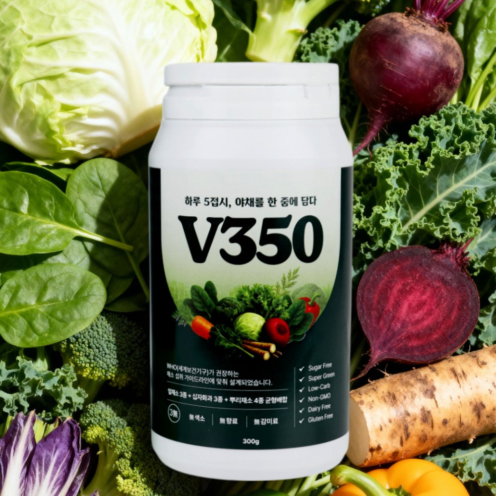 V350 하루채소 식이섬유 영양제 300g, 1개 - 상품 이미지