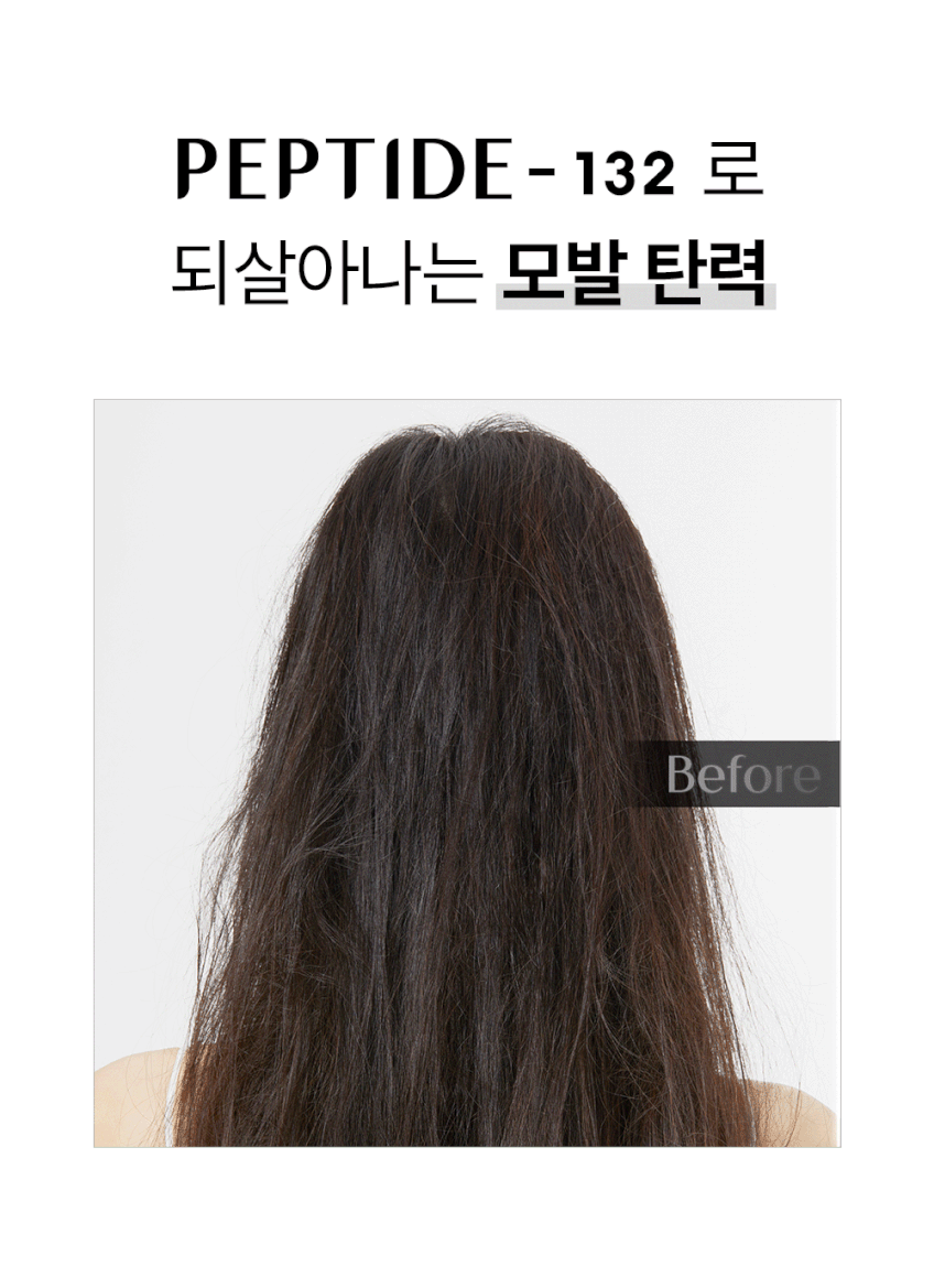 mini shampoing peptide coréen