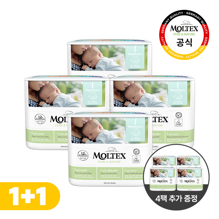 몰텍스 밴드형 1단계 (22매X4팩) 통잠 / 친환경 기저귀 1+1 - 상품 이미지