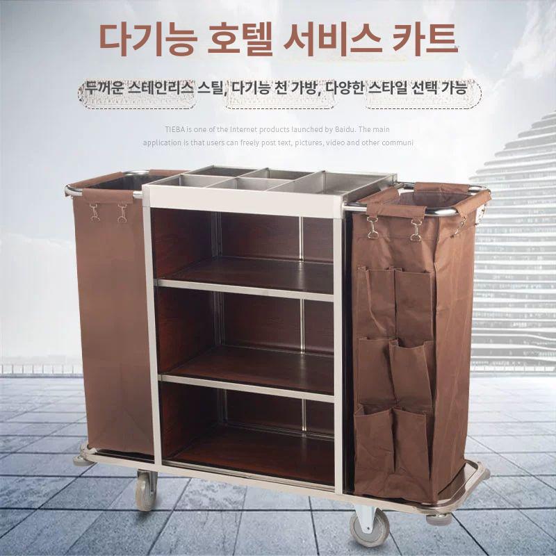 호텔 모텔 청소 카트 청소도구 트롤리 객실 관리 이동식 수납 - 상세 이미지 5