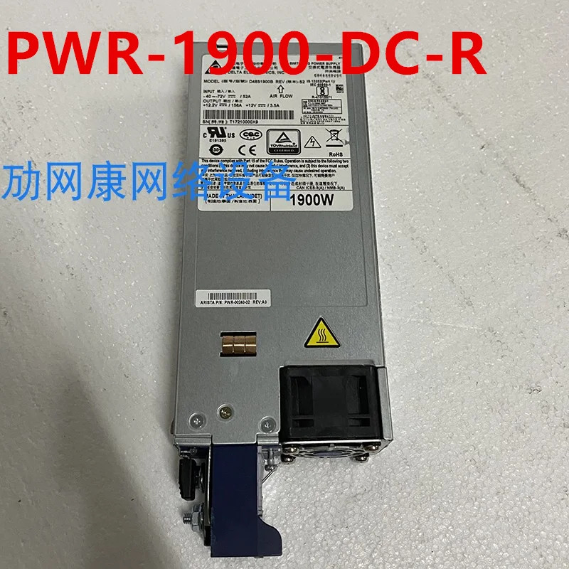 CISCO DC 1900W 전원공급장치 PWR-1900-DC-R D48S1900B거원본