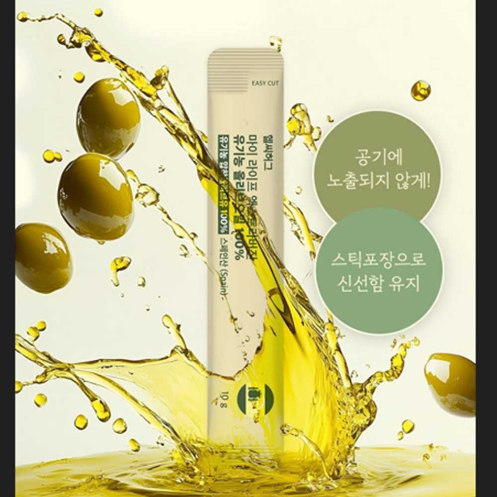 헬씨허그 유기농 엑스트라버진 올리브 오일 스틱 30포 1박스 스페인 냉압착올리브 유 기름 - 상세 이미지 2