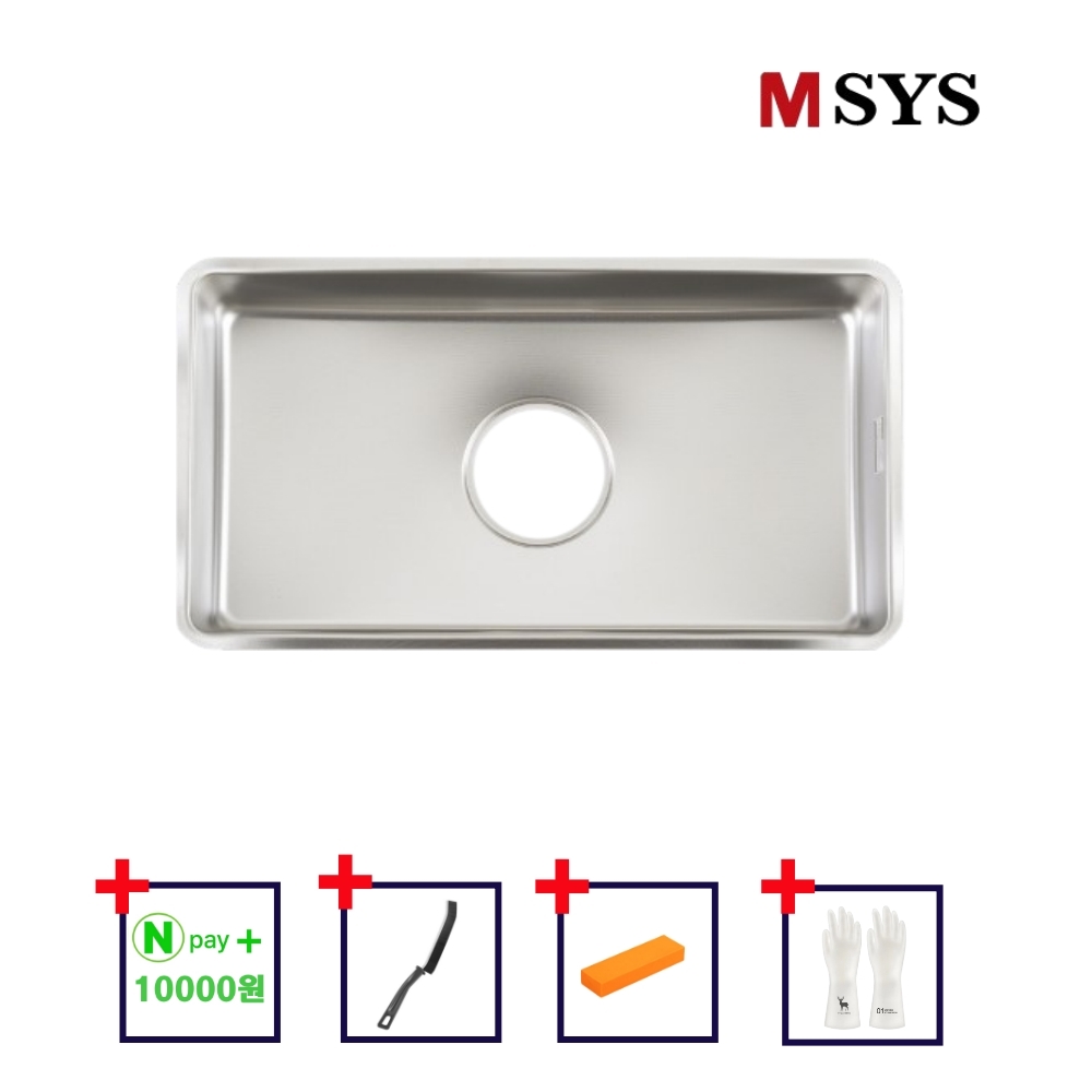 한샘 사각싱크볼 씽크볼 GD840E 언더싱크 MSYS 엠시스 - 상품 이미지