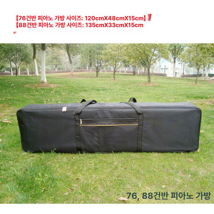 건반 키보드 가방 디지털피아노 전자키보드 휴대용 소프트 보관함 케이스 49키 특가 단층 75x26x9 블랙 - 상세 이미지 5