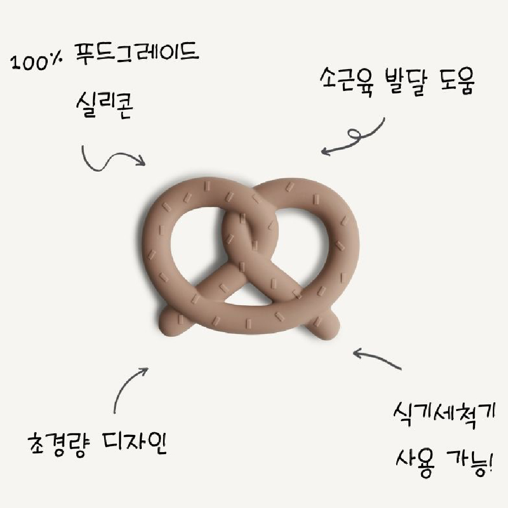 무쉬 치발기 프레즐 인스타 감성 이앓이 예방 - 상세 이미지 3