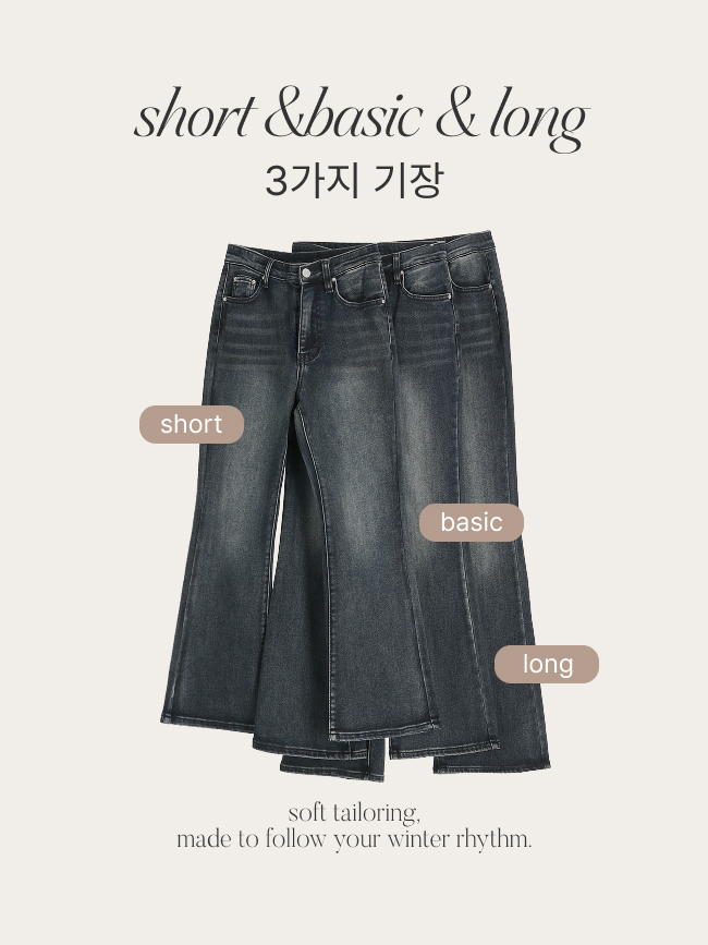 (S~L군살보정핏) 3기장 캣브러쉬 워싱 부츠컷 데님 팬츠 ps5499 - 상세 이미지 4