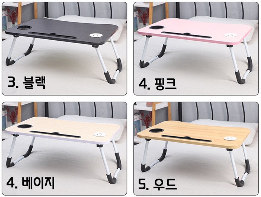 접이식 테이블 캠핑 침대 책상 좌식 당일 방송 태이블 노트북 받침대 소파 스마트폰 보조