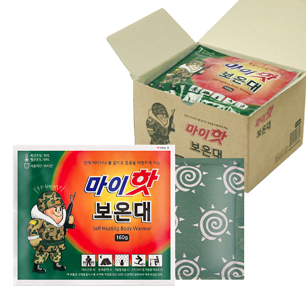 마이핫 핫팩 보온대 10개 군용 군인 군대 캠핑 대용량 손난로 160g - 상품 이미지