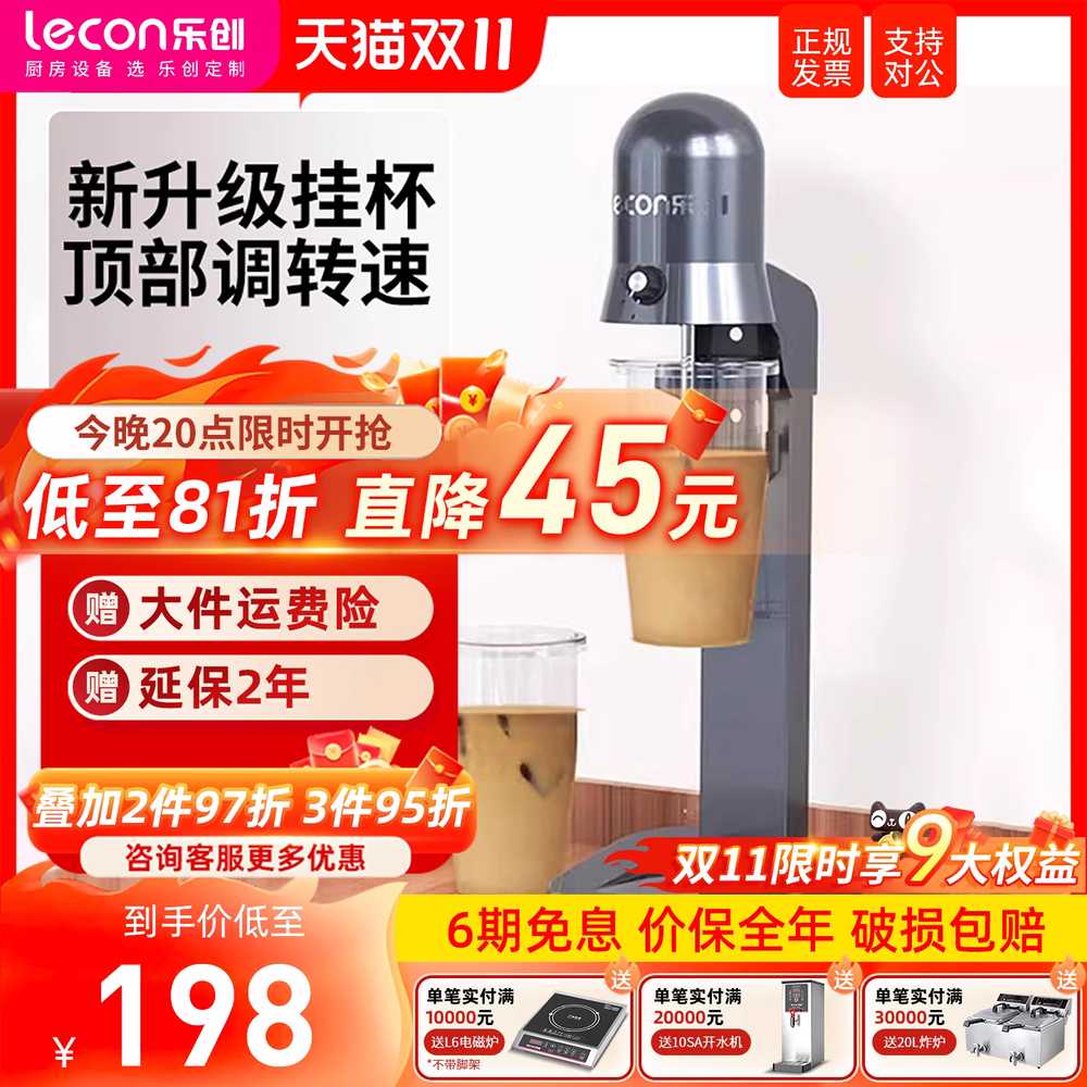 밀크 쉐이크 기계 거품기 홈 카페 믹서 라떼 블렌더 기본 800ml - 상세 이미지 2