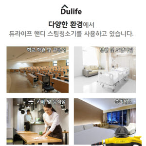 업소용 스팀 청소기 가정용 스팀기 스팀 살균기 고압 스팀 분사기 개봉기 | 실사용 후기 - 상품 이미지 2