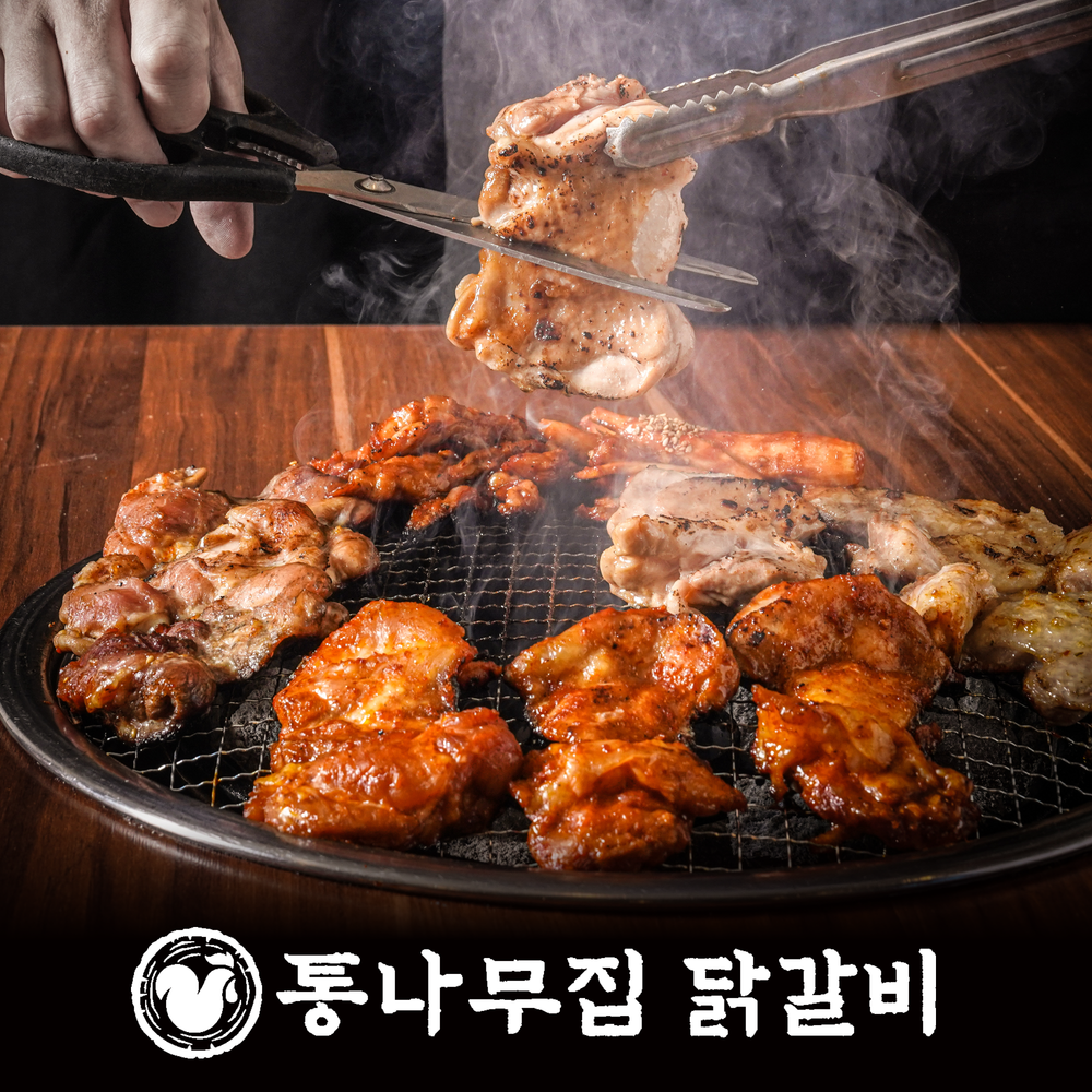 통나무집닭갈비 춘천 숯불 닭갈비 밀키트 택배 홈파티 캠핑요리 양념 간편 음식 넓적다리 통살 소금맛, 간장맛, 고추장맛