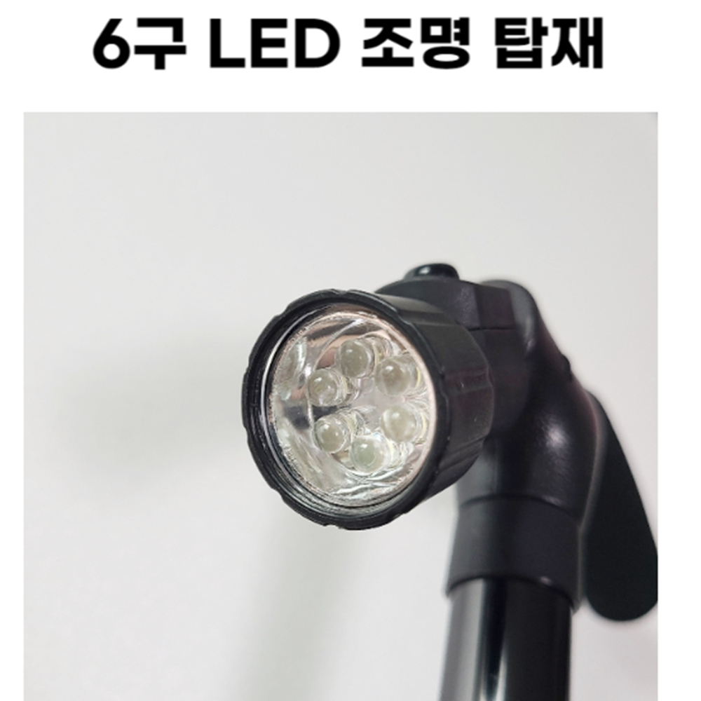 알루미늄합금 LED 랜턴 지팡이고급형 4발 사발 어르신 초경량 노인 할머니 접이식 이미지 8