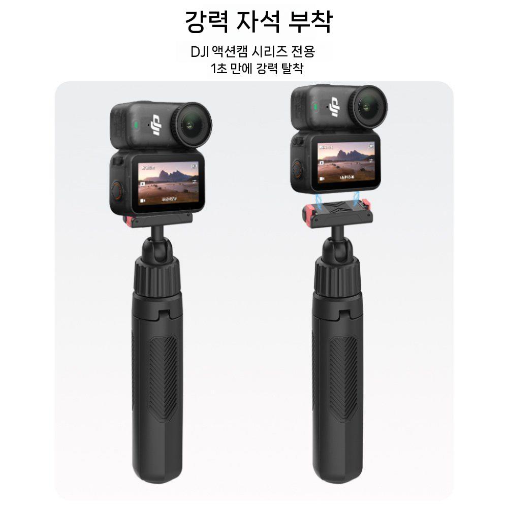 DJI 오즈모 나노 셀카봉 마운트 스틱 삼각대 스탠드 마그네틱 퀵 릴리스 핸드 스틱 - 상세 이미지 2