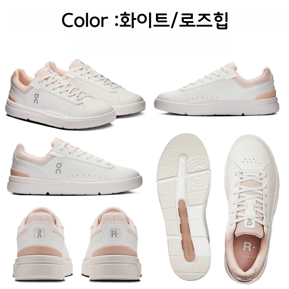 온 더 로저 어드벤테이지 여성 캐주얼 스니커즈 운동화 3WD1065 화이트 23cm/US6 - 상세 이미지 4