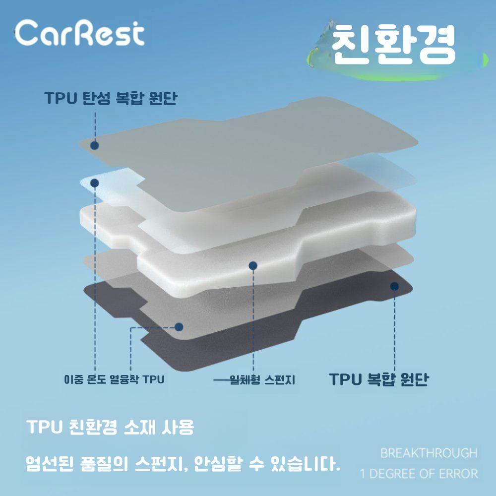 CarRest 테슬라 주니퍼 모델Y 평탄 에어매트 끝판왕 매트리스 흰색 (관세 포함가) 주니퍼 모델 Y - 상세 이미지 4